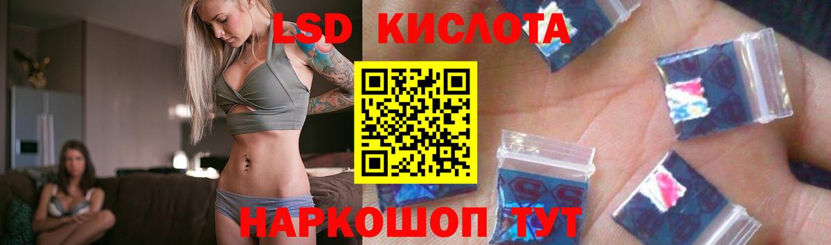 LSD-25 экстази ecstasy Ишимбай