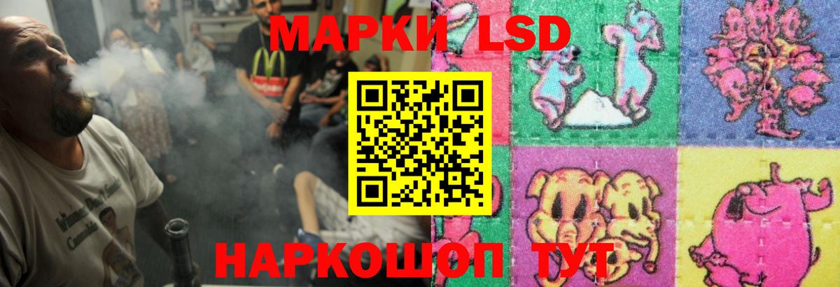 LSD-25 экстази кислота  Вход с VPN  Ишимбай  Лсд 25 экстази кислота 