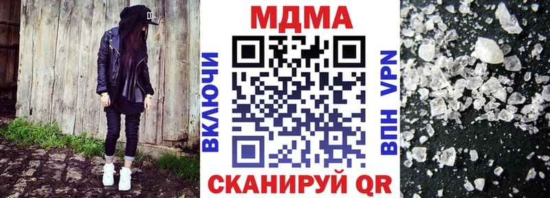 МДМА молли гидра tor Ишимбай
