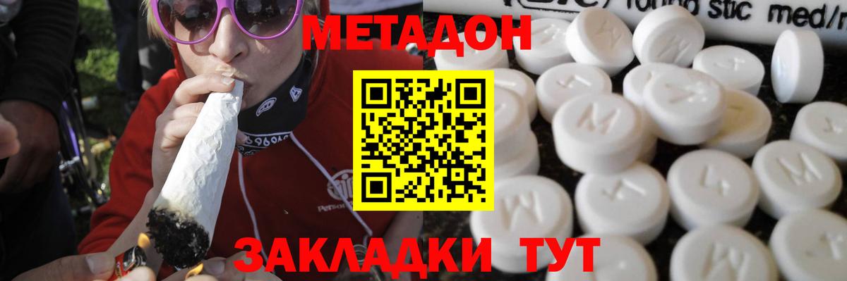 МЕФ  MDMA  МАРИХУАНА  A-PVP  КОКАИН  Вход с VPN  Где продают наркотики?  Бошки Шишки  Хэш  Ишимбай  Мяу-Мяу 