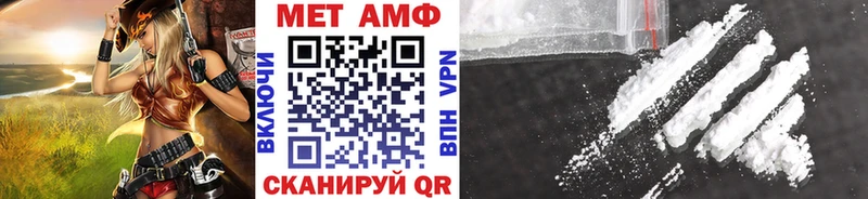 ОМГ ОМГ сайт  Ишимбай  МЕТАМФЕТАМИН винт 