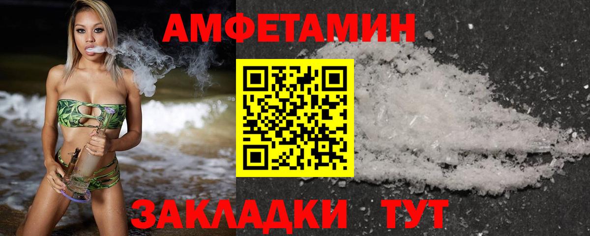 Ишимбай  Первитин Декстрометамфетамин 99.9%  Вход с VPN 