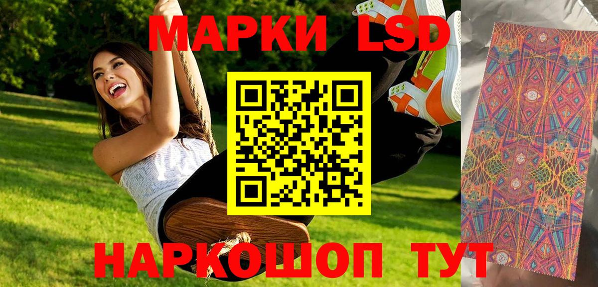 Марки N-bome 1,5мг  Вход с VPN  Ишимбай 
