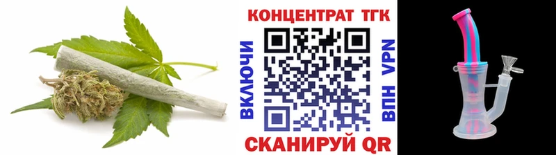 ТГК THC oil  купить  цена  Ишимбай 