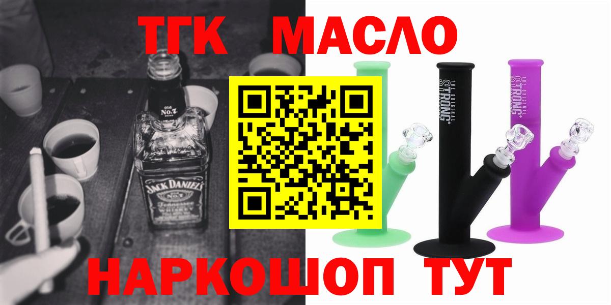 Дистиллят ТГК Wax Ишимбай