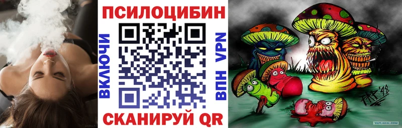 Галлюциногенные грибы мухоморы  Ишимбай 