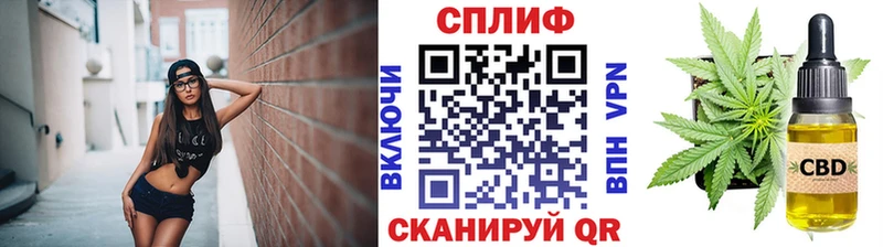 МАРИХУАНА Ganja  купить закладку  Ишимбай 