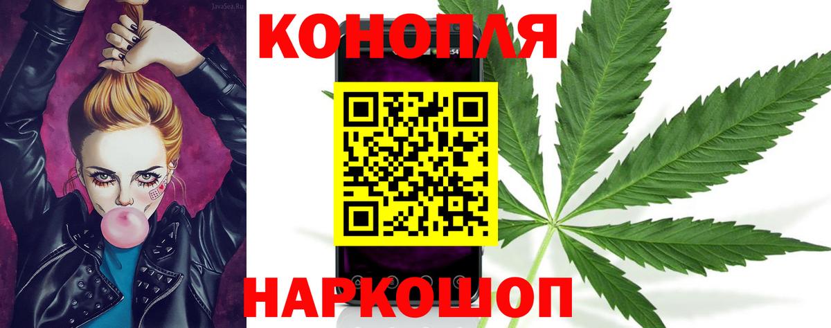 Бошки марихуана SATIVA & INDICA  МАРИХУАНА Ganja  Марихуана индика  Каннабис индика  Вход с VPN  Ишимбай 