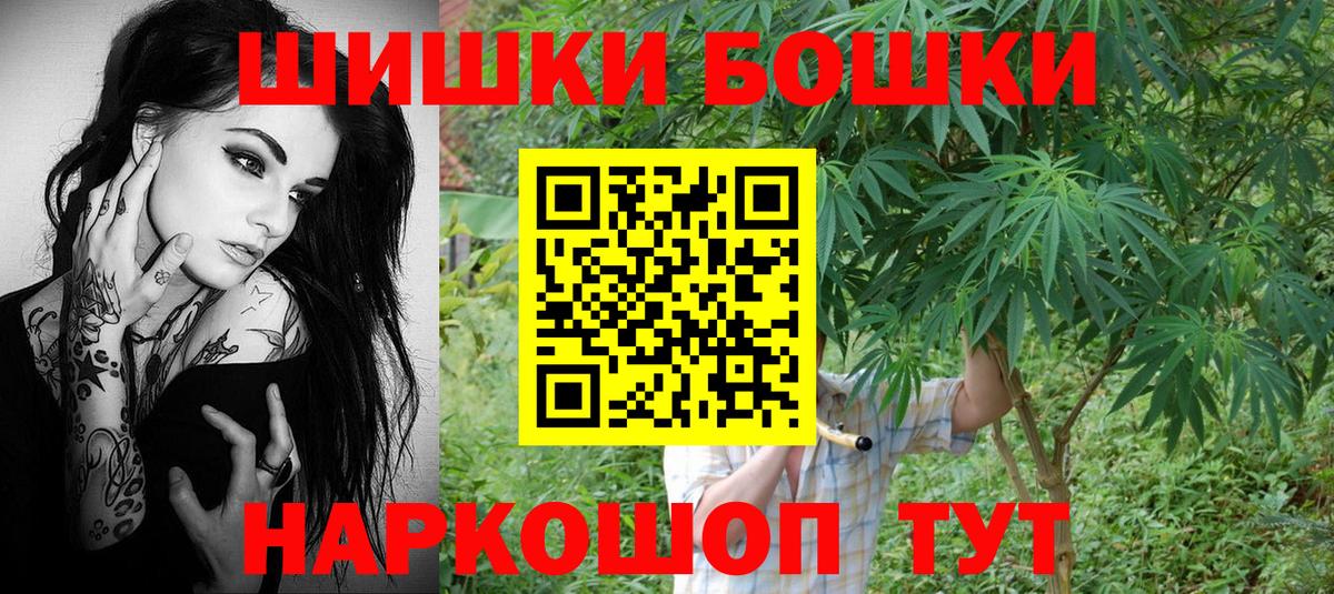Шишки марихуана планчик Ишимбай